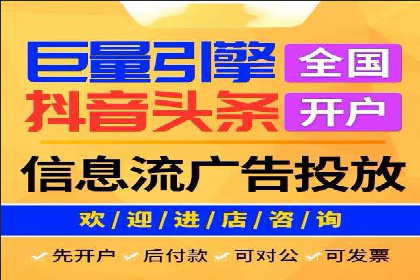 实战解析：SEM竞价托管助力企业快速起量